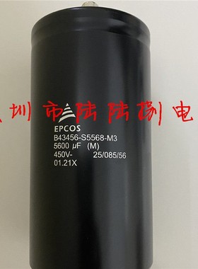 B43456-S5568-M3 450v5600uf EPCOS滤波进口电解电容 现货可直拍