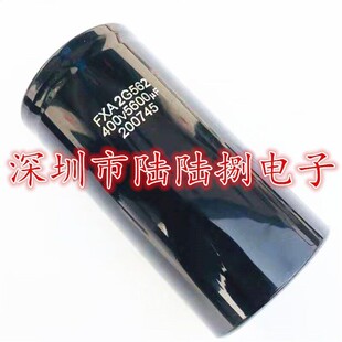 东芝电梯高压变频器 维修用5600螺丝脚电容 FXA2G562 400v5600uf