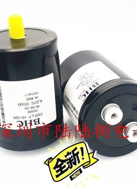 全新bhc电容器350V3300UF ALS31C1016XX 3300微法 滤波变频器专用