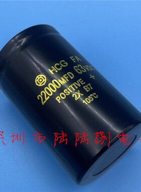 全新日立HCG FA 63v22000uf 音频滤波电解电容器50v22000mfd 80v