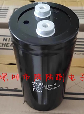 B43310-A9688-M 400v6800uf EPCOS变频器专用进口电容器 全新现货