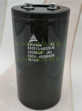 10000伏逆变器 600v22000uf 储能蓄电电容 智能升压器12v高压电溶