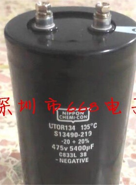 全新UTOR134 475v5400uf 快充放电 螺丝脚 储能电容475伏5400微法