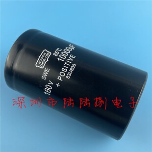 全新黑进刚160伏1万微法 NIPPON电解电容160v10000uf切割机用200v