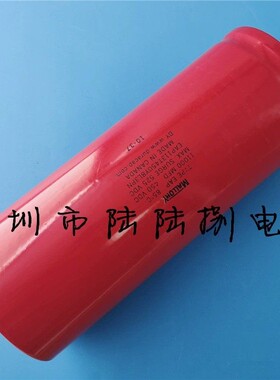 全新摩罗利MALLORY 11000MFD450VDC 进口电解电容器 400v11000uf
