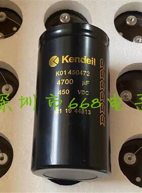 意大利kendeil肯德 K01450472 450v4700uf铝电解电容器400v4700uf