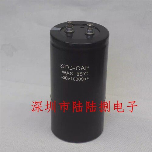 铃木STG-CAP450V10000uF电容