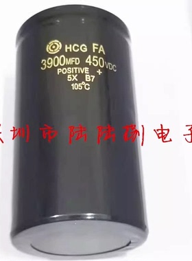 HCGFA 3300mfd450vdc 全新日立品牌 400vdc3300mfd切割机刹车电容