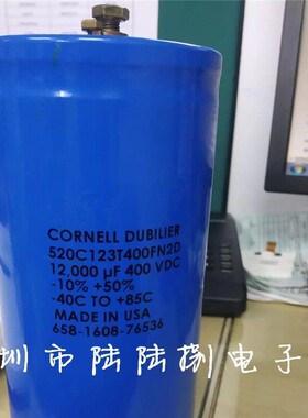 全新进口美国 520C123T400FN2D 大功率直流螺丝脚电容400v12000uf