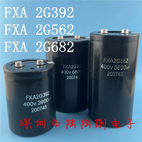 FXA2G电梯螺栓电容400V