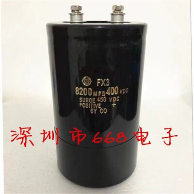 FX3400V/8200uF高压电解电容