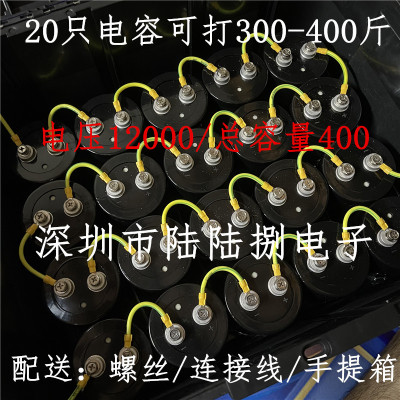 600v22000uf 600v33000uf 大电容 逆变器串联升压电溶 现货可直拍