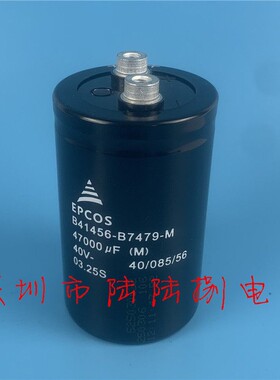 全新EPCOS 40V47000UF电容 B41456-B7479-M 进口西门子63v 80伏