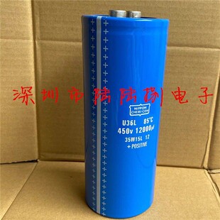 U36L系列 450v12000uf 进口黑金刚 400v12000uf 大功率电解电容器