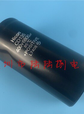 400V6800UF Hicon国产海立CD135 直流电梯电解电容器450v68000uf