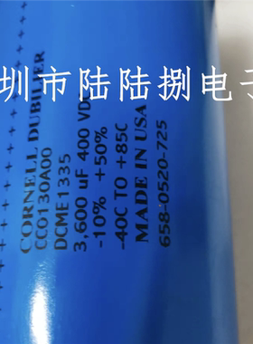 DCME1335 3600uf400vdc CORNELL 450v3600uf 全新进口美国大D电容