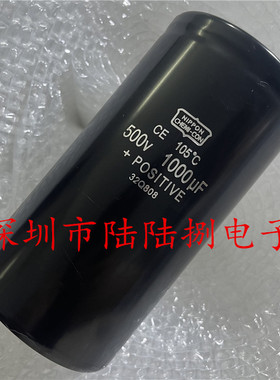全新黑金刚 475v1000uf 500v1000uf 高压储能电容器 快充放电电溶
