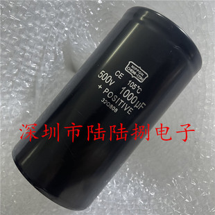 全新黑金刚 475v1000uf 500v1000uf 高压储能电容器 快充放电电溶