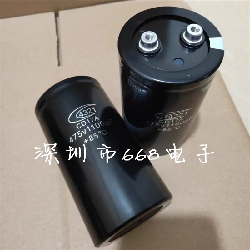 全新原装CD17A 4321 475v1100uf 急速充放电电容 电焊机变频器用