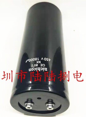 全新进口尼康 400v18000uf nichicon 450v18000uf 大功率储能电容