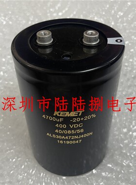 全新 ALS30A472NJ400N 400v4700uf KEMET英国进口电容器 4700微法