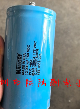 MALLORY MADE 12000uf150vdc CGS123U150X5L 摩罗利进口电解电容