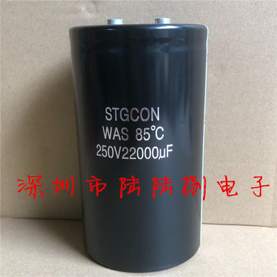 全新铃木STGCON 250v22000uf 200v33000uf 储能 螺柱焊机专用电容