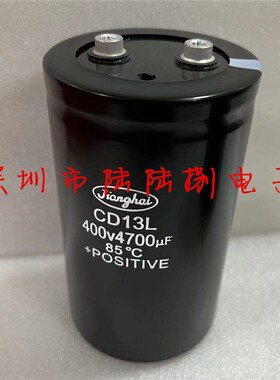 CD13L 400v4700uf 三菱变频器 电梯 铝电解电容器 450伏4700微法