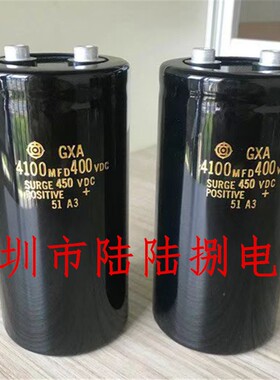 日本 日立进口 铝电解电容器 GXA 4100mfd400vdc 450v4100uf 现货