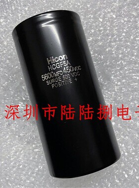 5600mfd450vdc 400v5600uf HICON海立电梯变频器电解电容器HCGF5A