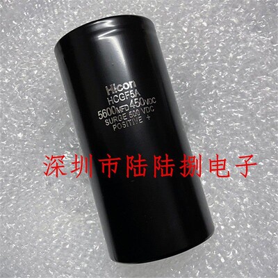 HiCONHCGF5A5600uF电解电容