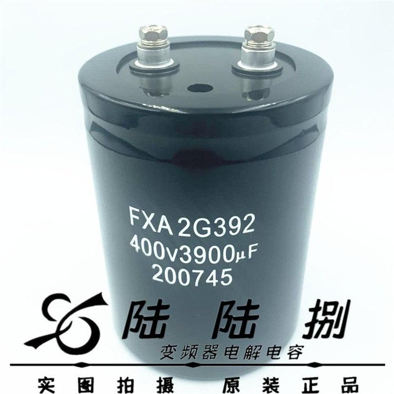 FXA2G392 400V3900UF 三菱电梯维修专用 储能高压电解电容器 现货