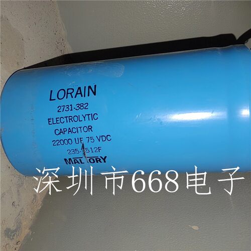 LORAIN75VDC22000uF电解电容