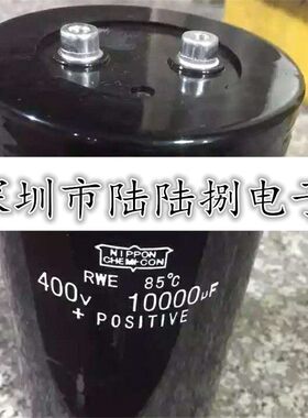 黑金刚高压储能电容10000uF