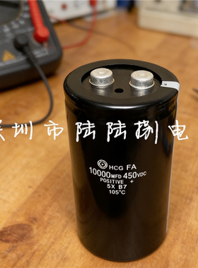 450v10000uf HCGFA日立电容10000mfd400vdc 大功率滤波变频器专用