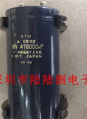 CE33 16V470000uf 490000uf 16伏 GYU CE33 松下大水塘电解电容器
