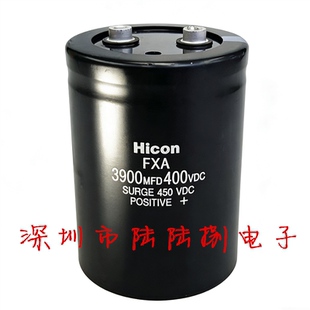 FXA 3900mfd400vdc 400v3900uf hicon三菱电梯变频器专用电解电容