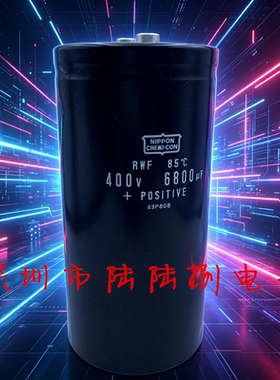 RWF NIPPON 400v6800uf黑金刚电解电容器 450v6800uf高压变频器用