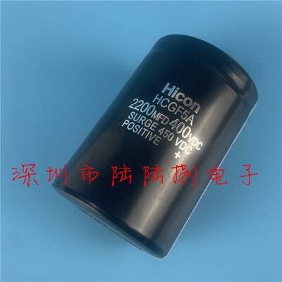 海立HCGF5A400V电梯电解电容