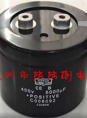NIPPON 黑金刚 400v5000uf 日本进口螺丝脚铝电解电容器 全新现货