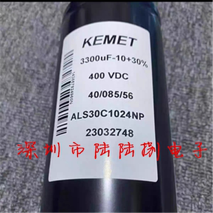ALS30C1024NP KEMET基美进口螺栓铝电解电容400v3300uf 全新现货
