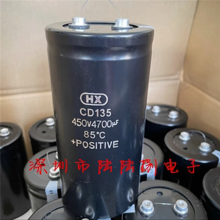 400伏4700微法 HX一品电容 全新450v4700uf CD135 电梯高压变频器