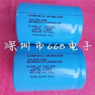 CORNELL 電梯變頻器專(zhuān)用 全新電容器350vdc6000uf DCM602T350DC2B