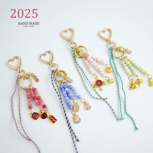 2025小红书热门钥匙扣手工