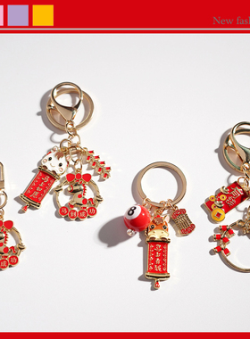 2026中国风新年红色钥匙扣马到成功创意包包挂件小礼品