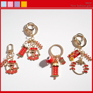 2026中国风新年红色钥匙扣马到成功创意包包挂件小礼品
