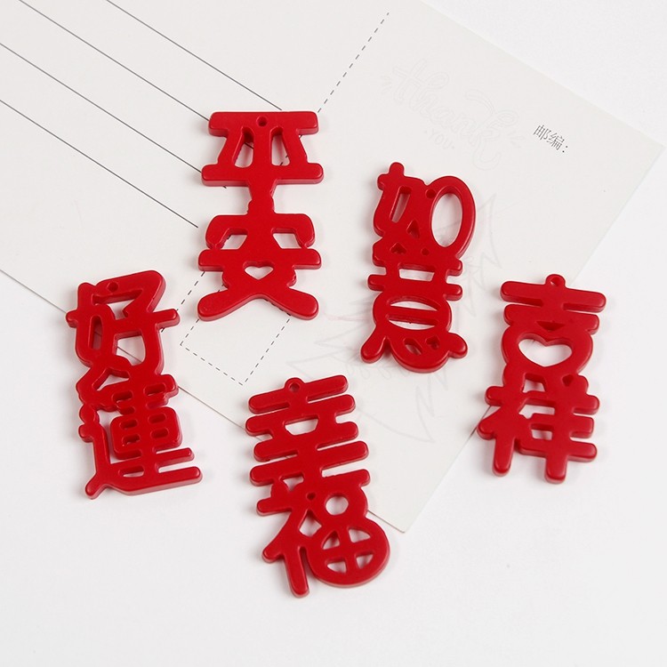 平安好运,平安祈福_大山谷图库