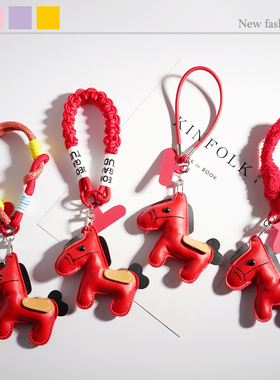皮革新年红色小马钥匙扣可爱皮质包挂件百搭马上有钱挂饰礼品