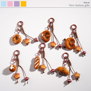 新款可爱卡通碱水面包钥匙扣挂件包包挂饰小礼品汽车书包小红书