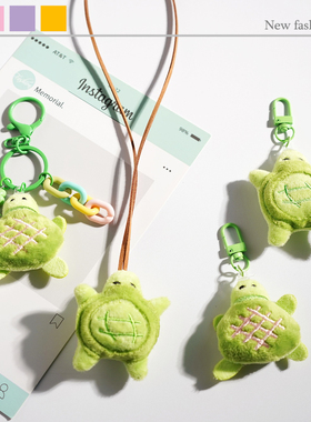 软萌可爱毛绒乌龟毛绒钥匙扣绿色包包挂件情侣创意小礼物diy